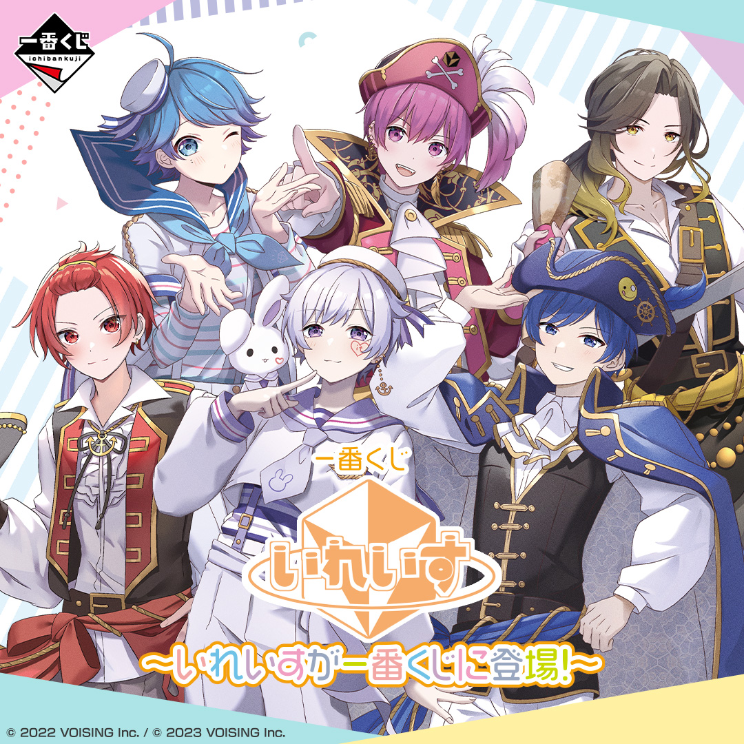 一番くじ(BANDAI SPIRITS) on X: 一番くじ(BANDAI SPIRITS) on X: