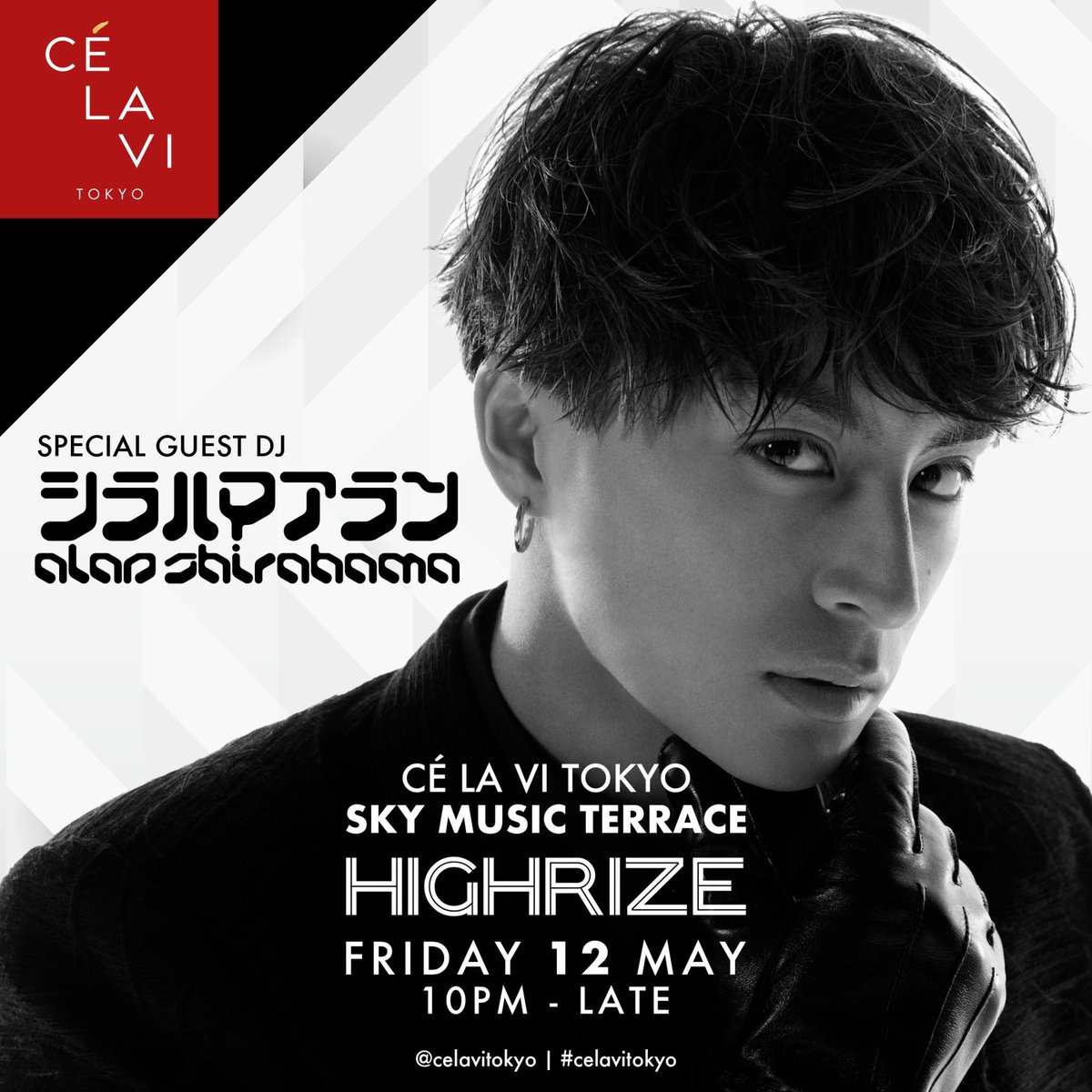 gene422_alan's tweet photo. DJアラン行こうかな。。クラブとかの大きい音苦手だけど推しに会えるなら我慢できる。。あらチルさん達行く人いるのかな？🤔 https://t.co/IWzGrLyI3Z
