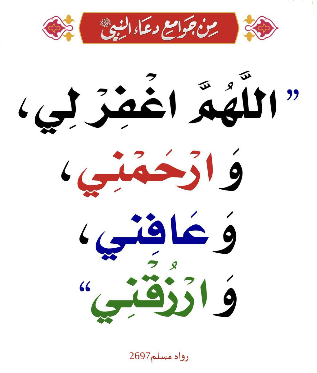 Abdulaziz tweet media
