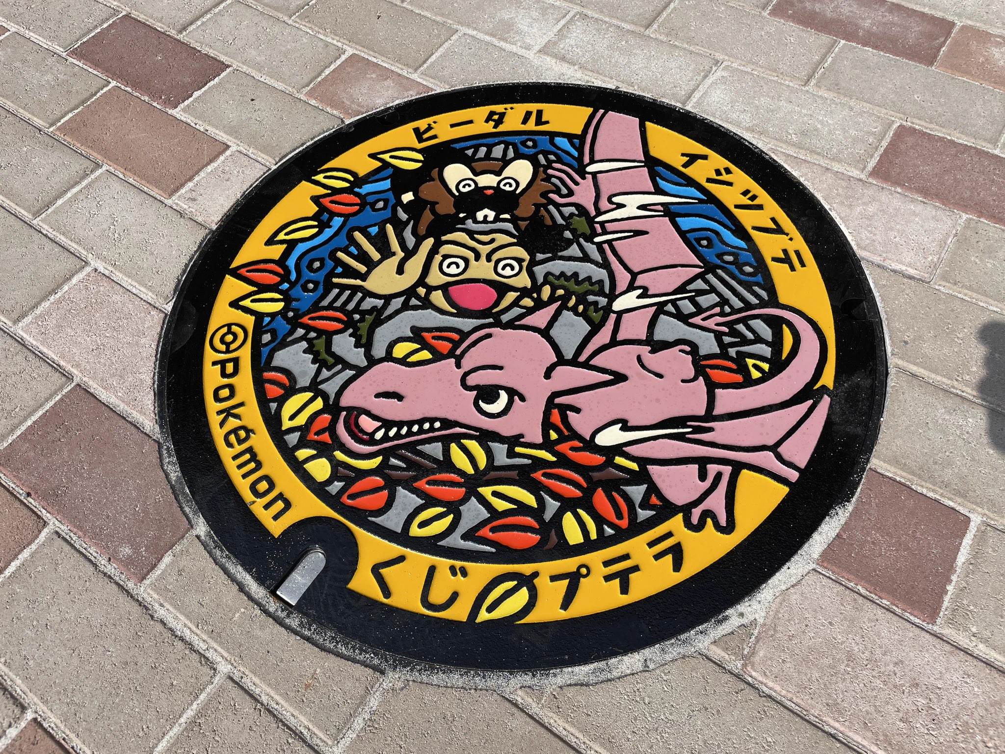 ポケモンだいすきクラブ編集部【公式】 on X: 