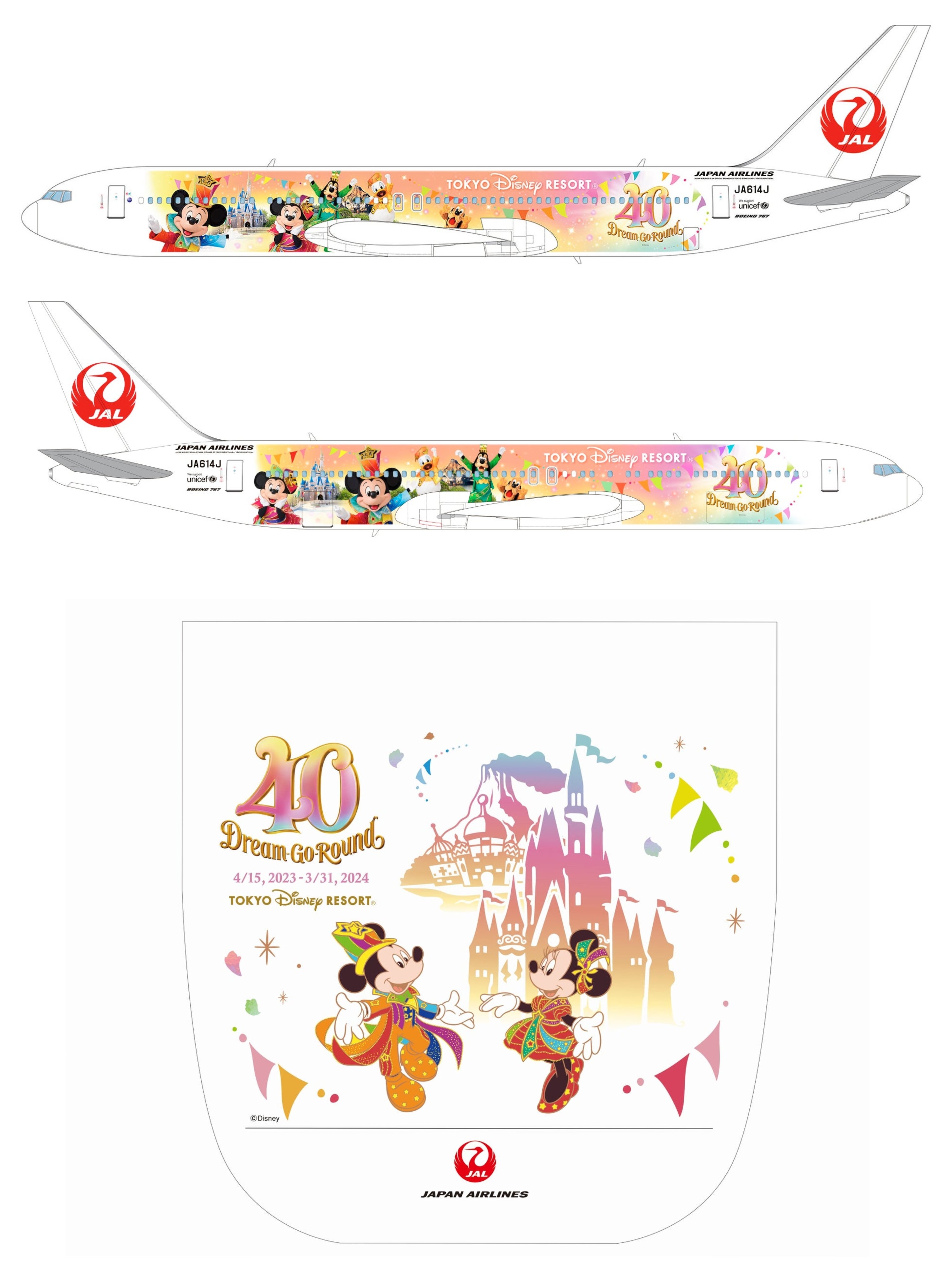 でぃちゃん/TDR最新情報 ディズニー情報 on X: 