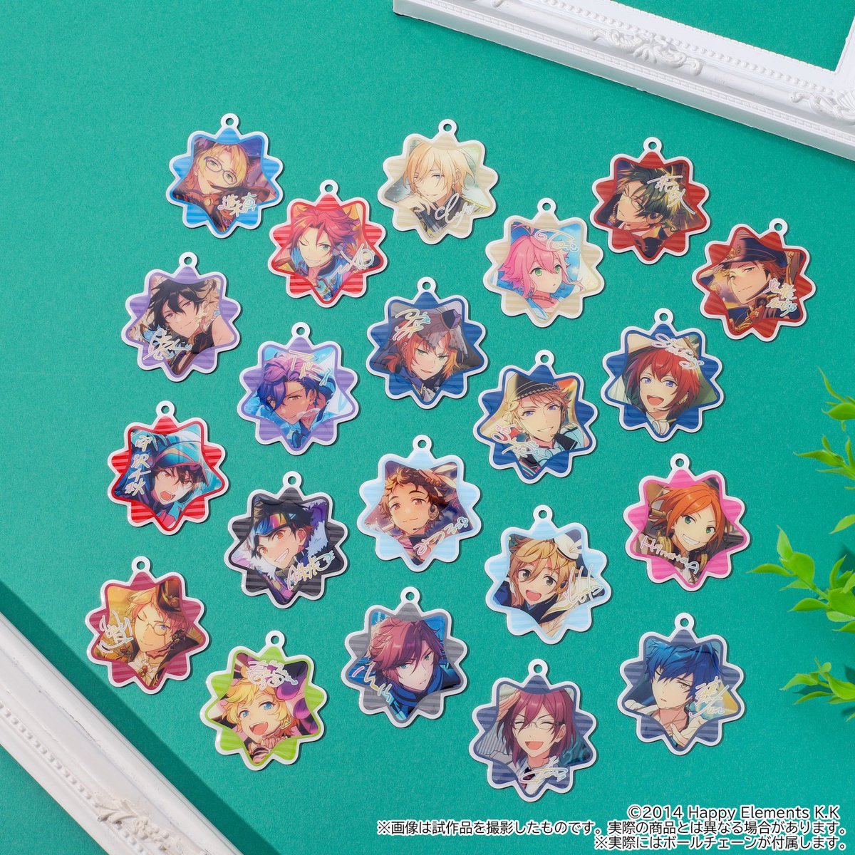 あんさんぶるスターズ！】球Vicプレートキーチェーン第13弾・第14弾が