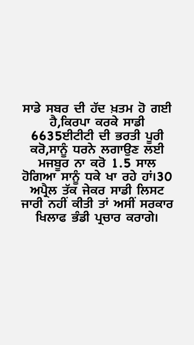 Ranjit tweet media