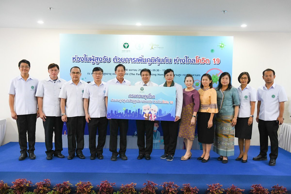 ddc_riskcom's tweet photo. กรมควบคุมโรค เร่งเสริมภูมิคุ้มกันต่อ #โควิด19 แก่กลุ่มเปราะบางในสถานดูแลผู้สูงอายุอย่างต่อเนื่อง https://t.co/AWsYlv7P0Y
#ภูมิคุ้มกันสำเร็จรูป #LAAB #กรมควบคุมโรค https://t.co/Z1nq9POpuL