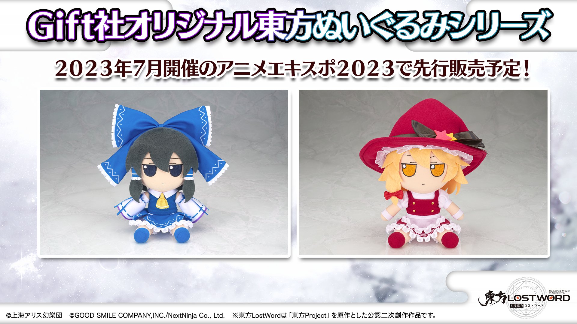 東方LostWord公式(東方ロストワード) on X: 東方LostWord公式(東方ロストワード) on X: