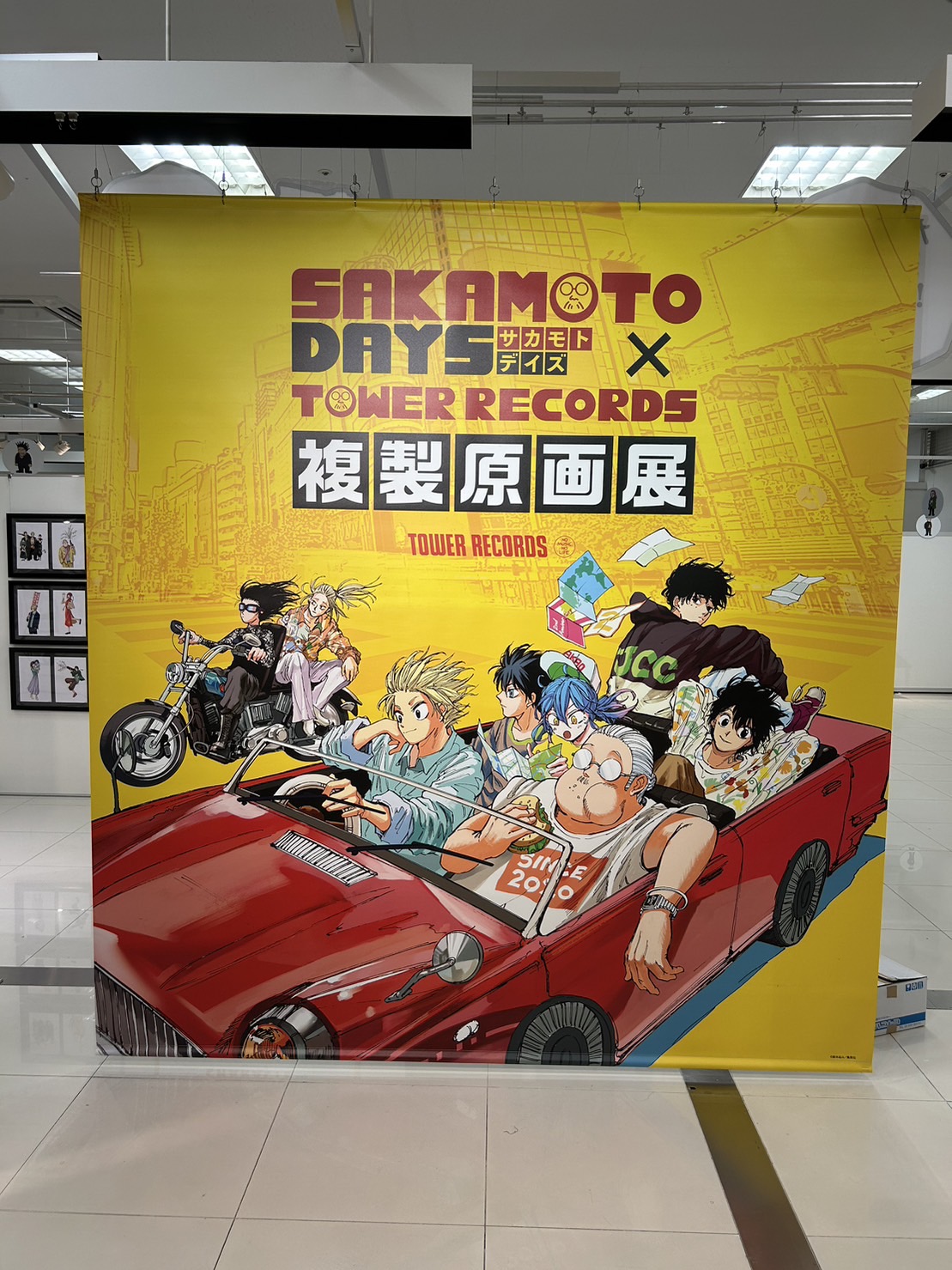 SAKAMOTO DAYS』×TOWER RECORDS 複製原画展」開催決定