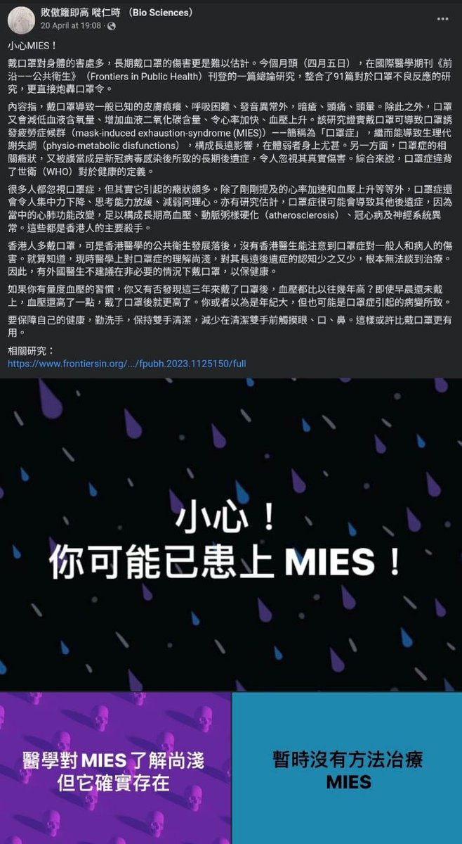 长期戴口罩
智商都会降低 
亚洲人的口罩迷思
其实代表了科学实验的落后