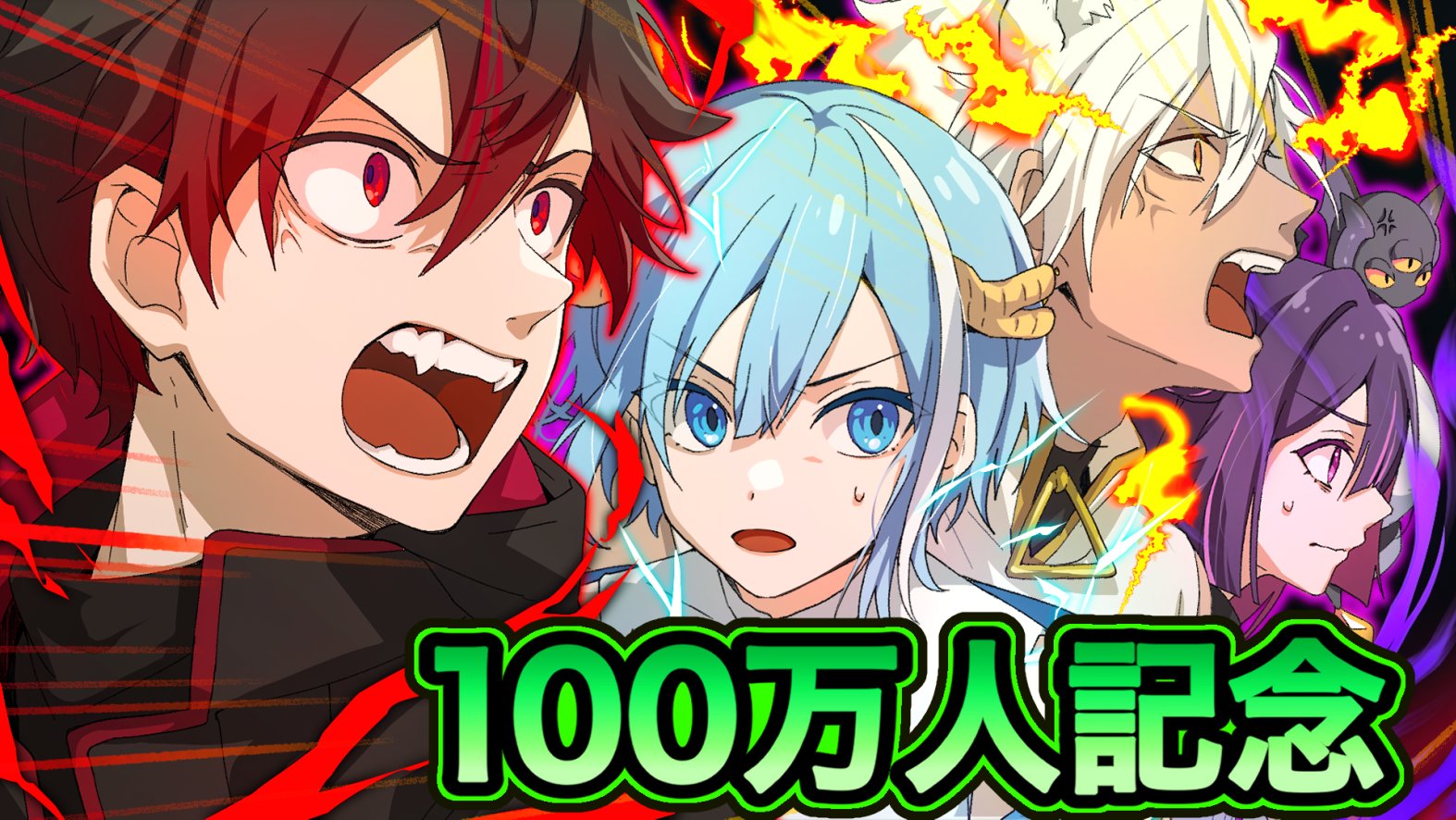 混血のカレコレクリアファイル100万人記念 Amazon.co.jp: 混血のカレコレ 100万人記念プレゼント クリア