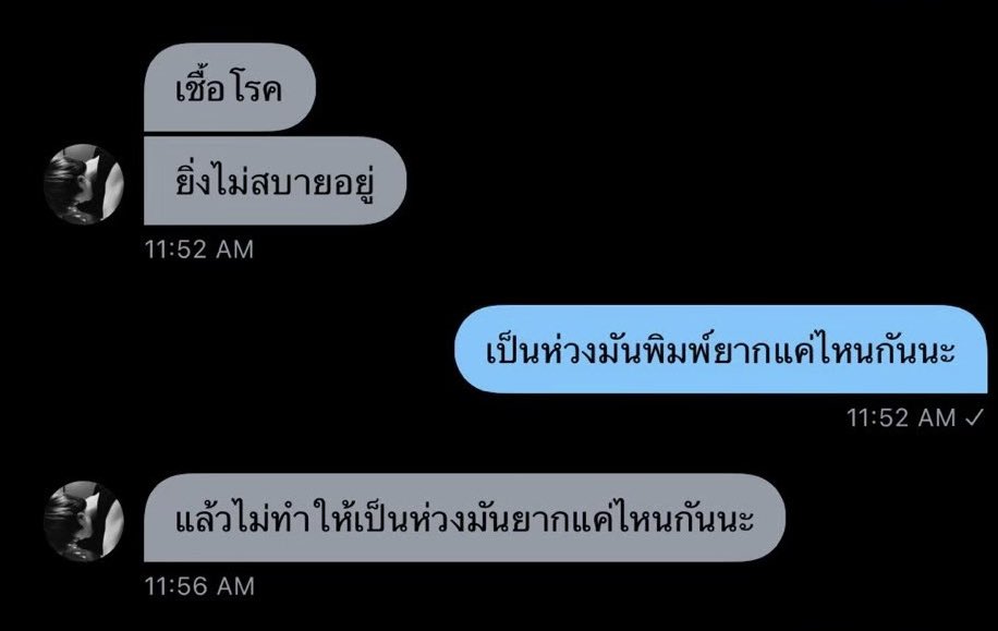 เอออ