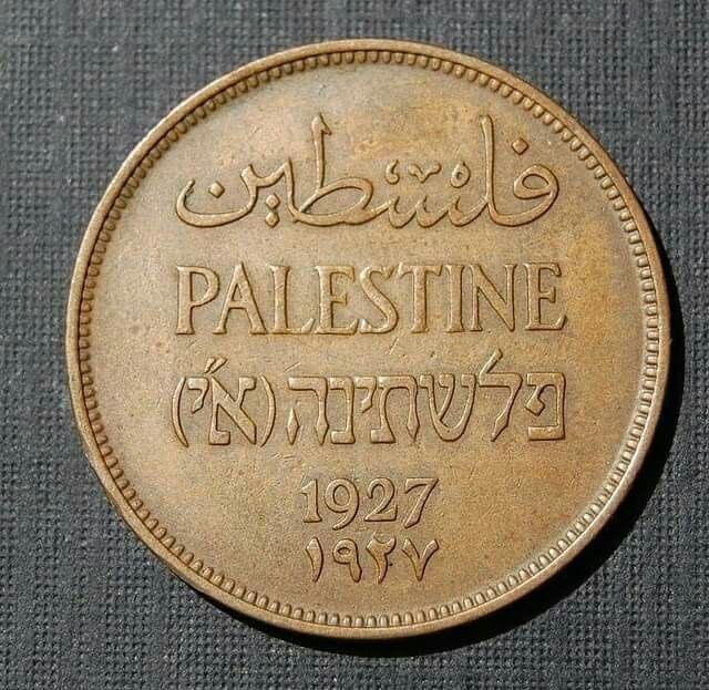 This coin is older than the country who're celebrating their Independence...