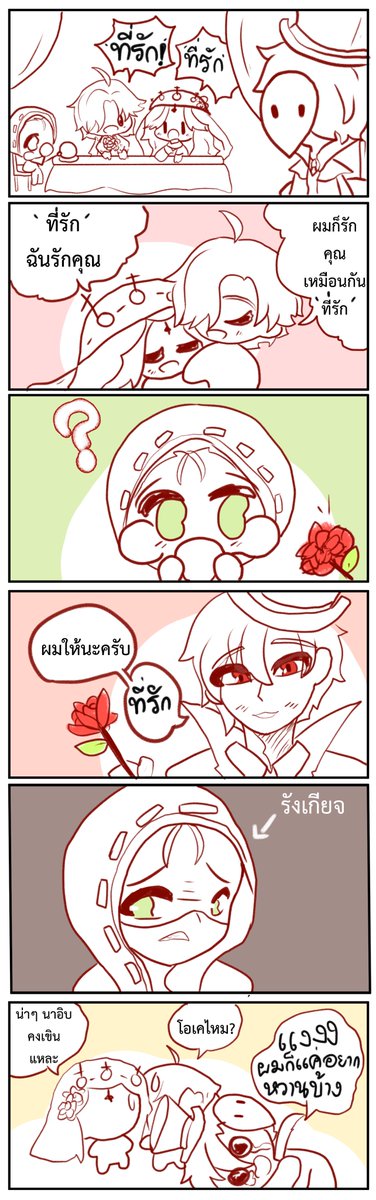Neenynini's tweet photo. เขินตัวบิด บิดจนมีสีหน้าแห่งความ'รัก'แหละ //เรื่องช้ำใจบอกแจ็ค
#แจ็คอิบ #IdentityV #identityVイラスト #Naibsubedar #IdentityVFA #แจ็คนาอิบ https://t.co/NHuvb1Xkci