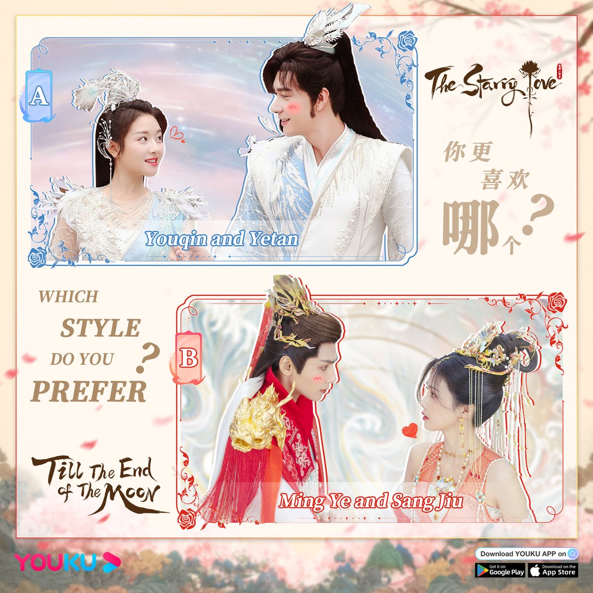 优酷Youku tweet media