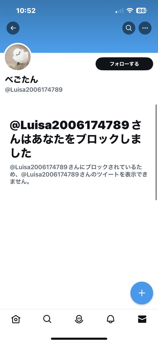 yu____hychen's tweet image. ⚠️詐欺⚠️

kcon 14日コンベンションのチケットをやり取りしていましたが、お金を受け取ったた後から返事も来ず、ブロックされました。
お気をつけください、、、
詐欺が怖くて最初に少ししか送ってなかったからまだあれだけど、、、どうしても行きたかったのに最悪🥲
#kcon #kconチケット　＃詐欺