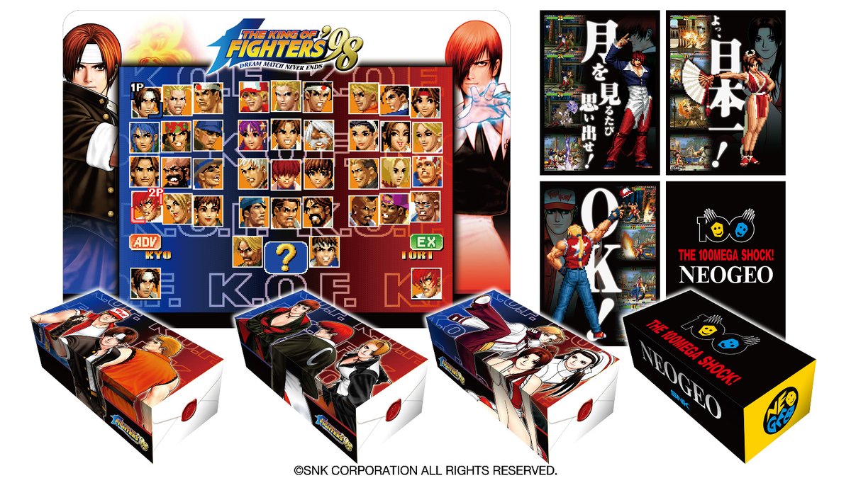 〇。新商品情報 。〇 『THE KING OF FIGHTERS '98』や『NEOGEO』より