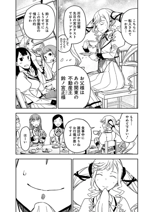(2/14)