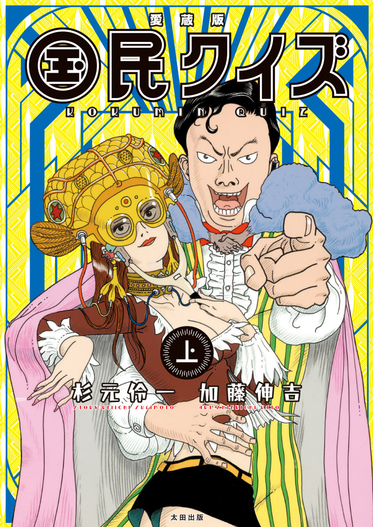 流浪青年シシオ 2 (モーニングKC) | 加藤 伸吉 |本 | 通販 | Amazon