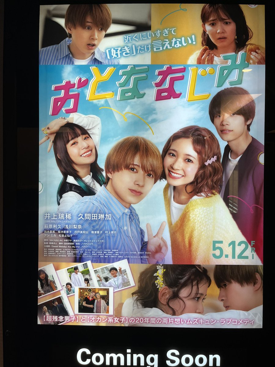 _naokiO918's tweet photo. 見に行きたい🥰 https://t.co/bveARhP19o