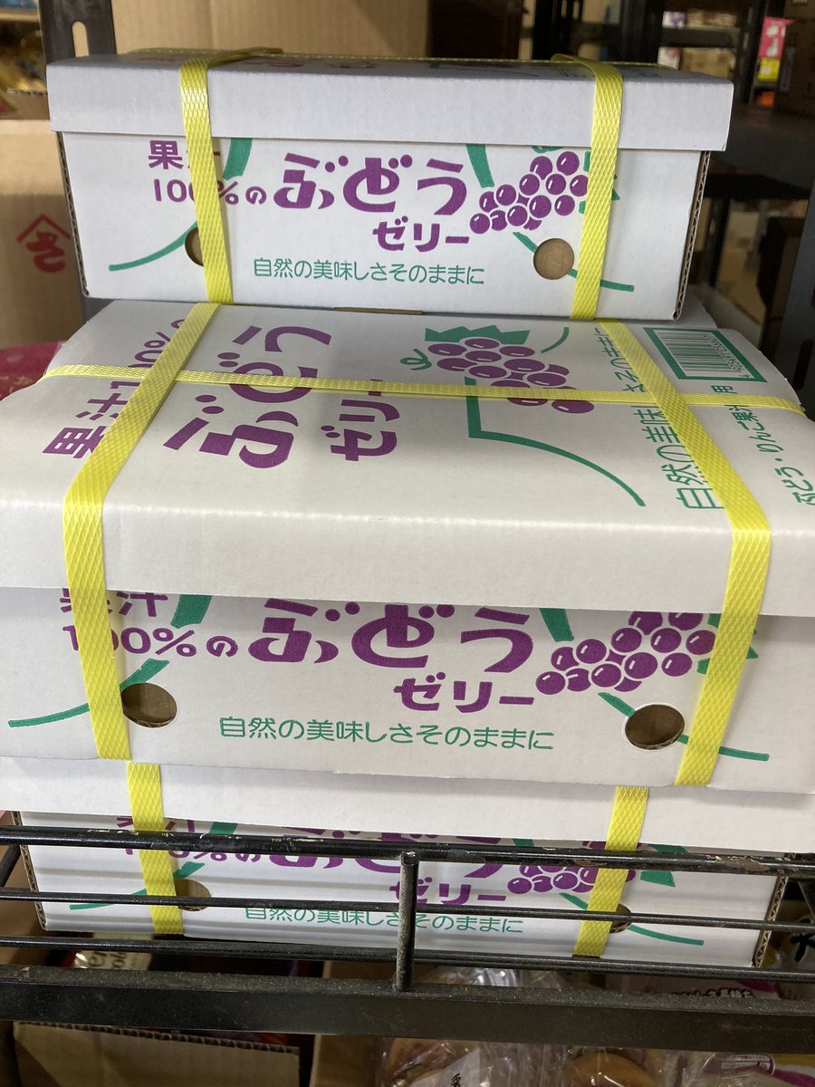 kasaharashouten's tweet photo. まるでぶどう🍇の出荷のようなゼリーが入荷しています😄(果汁100%!)
ちゃんと小さなPPバンドで留めてあるのが可愛いですね😆
中身はぶどう味のカップゼリーが入った袋になっています😊
これから暑くなるシーズンに良いですね💕︎
 #ぶどうゼリー
 #果汁100パーセント https://t.co/5OeKCGmIL5