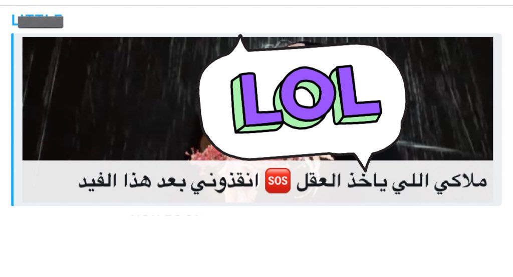 llv20i's tweet photo. ✨ملاكي اللي ياخذ العقل ✨ https://t.co/j2IH8AaqW2