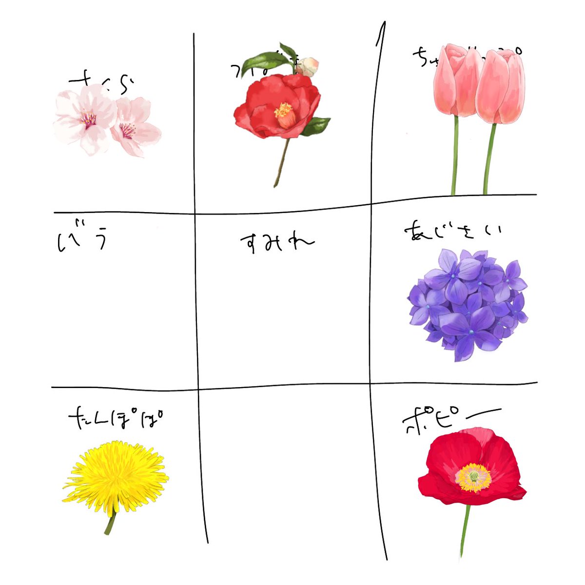 そろそろバラにいきたい所存…!🌹 