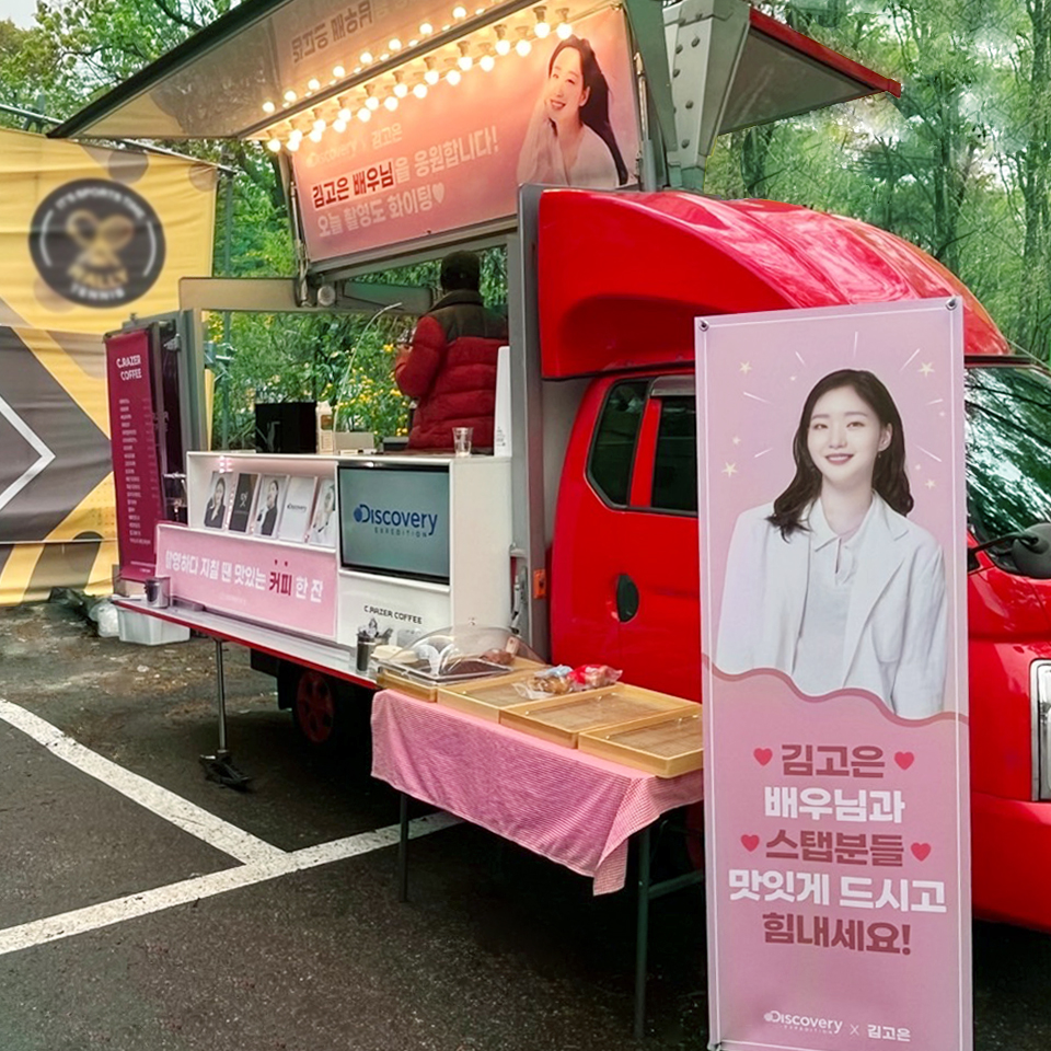 크레이저커피 커피트럭 🚚 tweet media