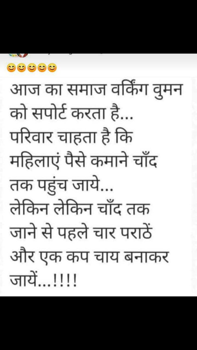 AMushroof's tweet photo. बेचारी बीमार मानसिकता से त्रस्त महिलाएँ🥲 https://t.co/492NWItK14