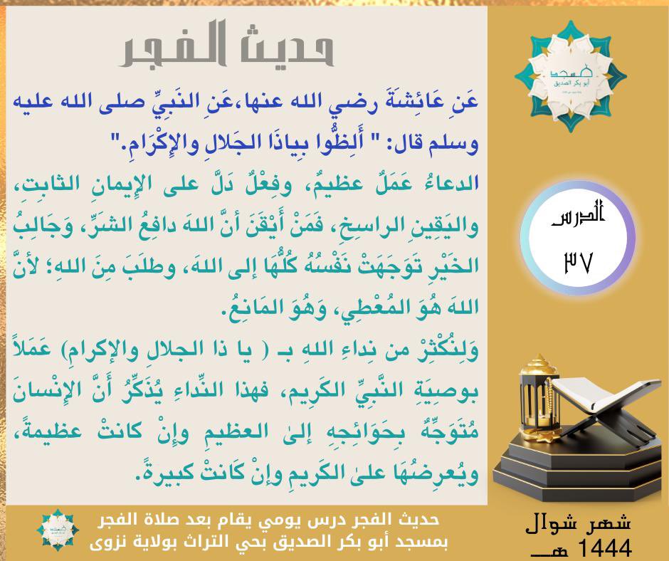 #جمعة_مباركة_طيبة