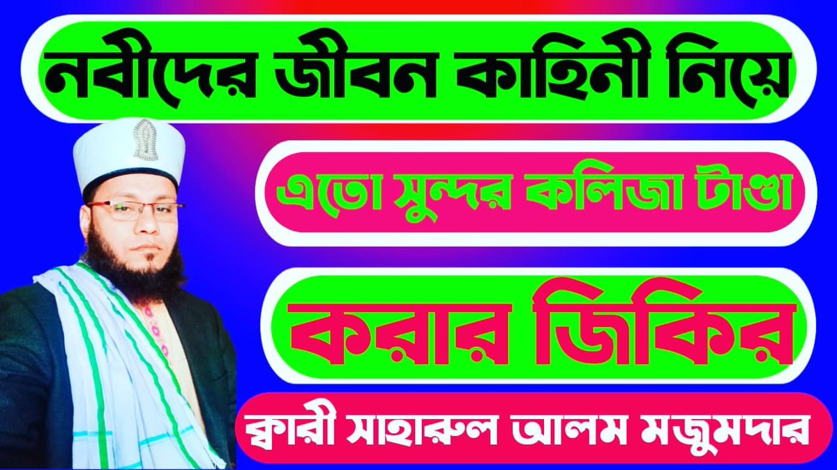 AlamMaz3's tweet photo. সবাই একটু সাহায্য করুন প্লিজ আমার এই ভিডিওটি দেখুন ভালো লাগলে লাইক দিয়ে শেয়ার করে একটু স্যাপুট করেন আর সাথে চ্যানেল টা সাবস্ক্রাইব করে রাখুন। ধন্যবাদ 🙏👇https://t.co/OKnQrMT4fE https://t.co/jYkARxr2ZN