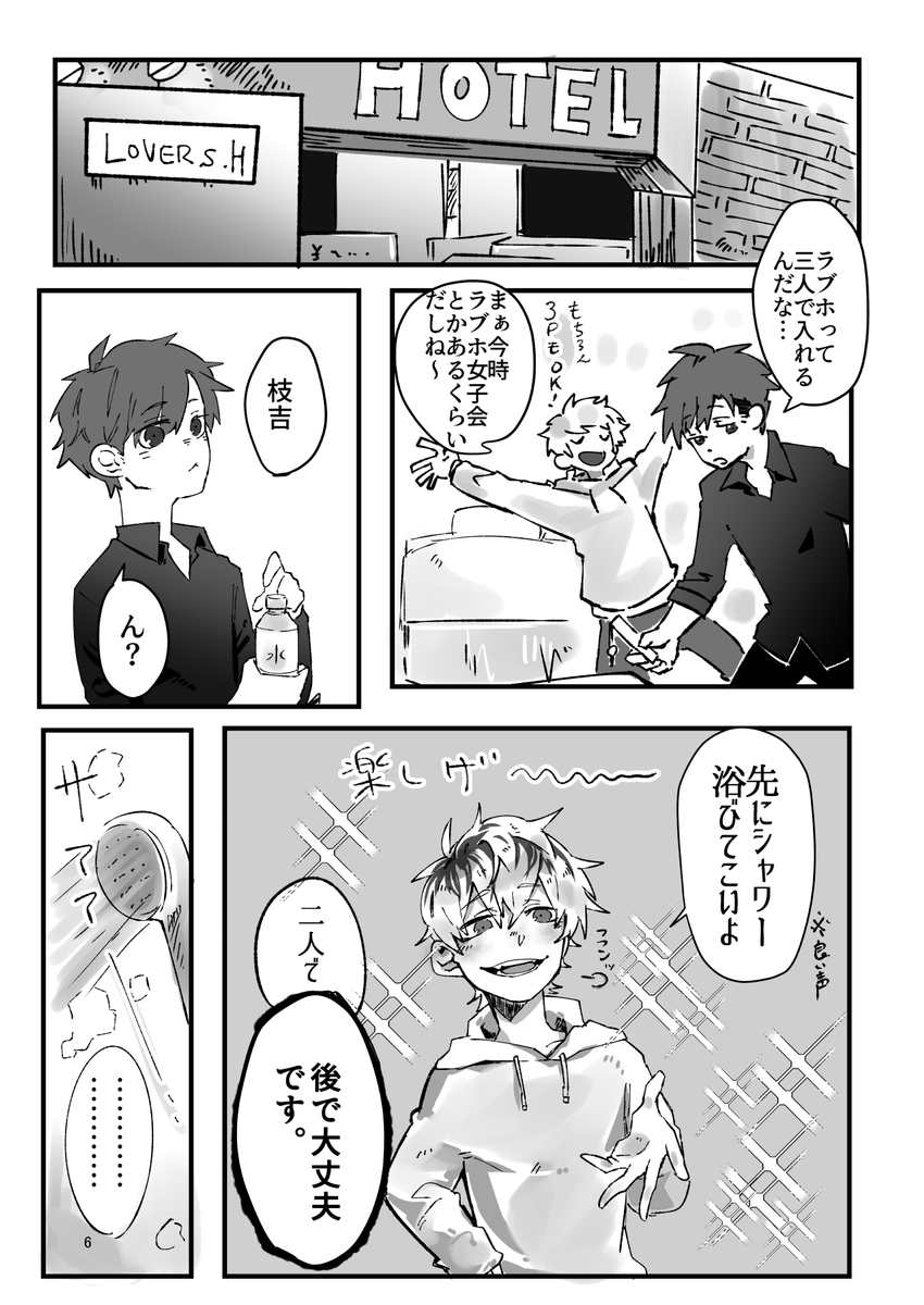 「私の彼女を抱いてくれ!」と言われた実録百合漫画(2/3) #漫画が読めるハッシュタグ #これでフォロワーさん増えました