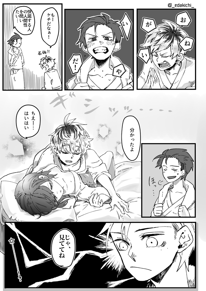 「私の彼女を抱いてくれ!」と言われた実録百合漫画(2/3) #漫画が読めるハッシュタグ #これでフォロワーさん増えました