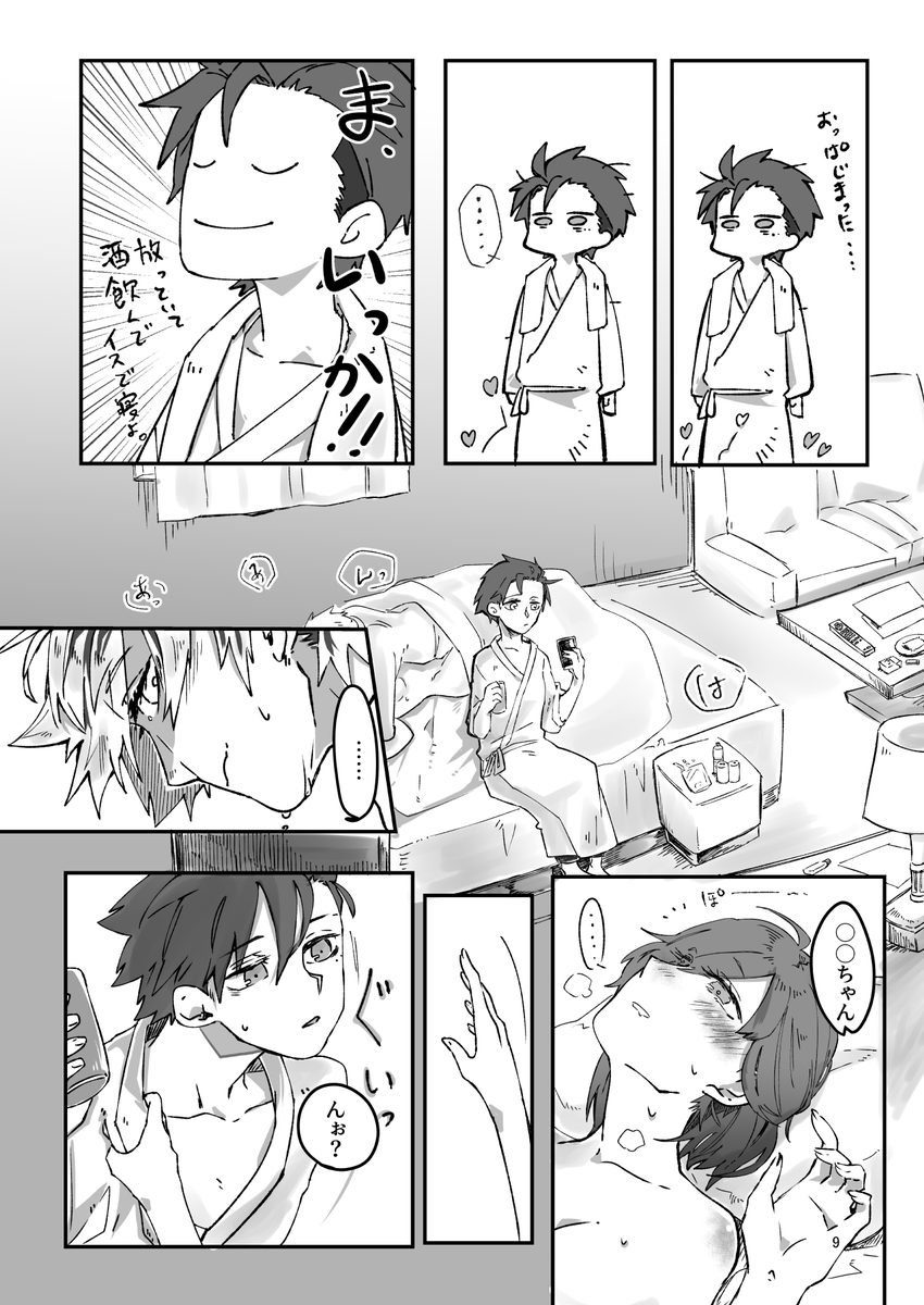 「私の彼女を抱いてくれ!」と言われた実録百合漫画(2/3) #漫画が読めるハッシュタグ #これでフォロワーさん増えました