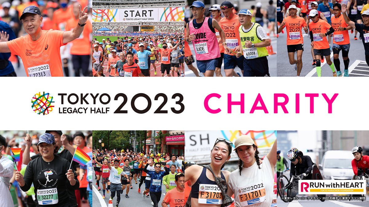 Tokyo Marathon Foundation tweet media