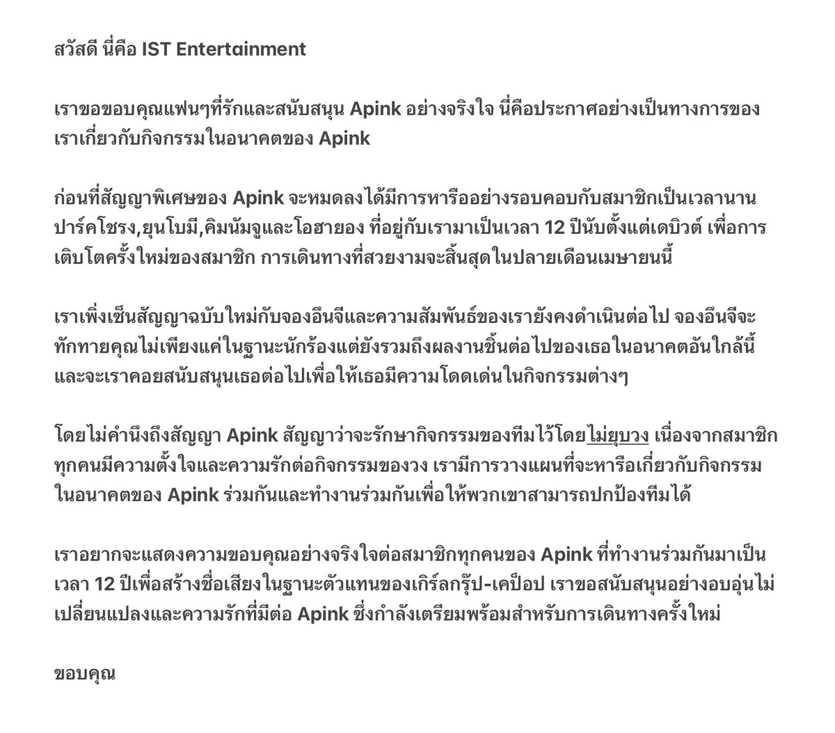 (slow) withchobom . tweet media