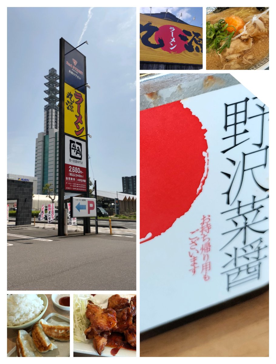 健康診断診断があり

22時より食事ストップ✋( ◉-◉ )STOP🚨⚡

してたから

上手い😋( ′～‵)ŧ‹”ŧ‹”ŧ‹”ŧ‹”