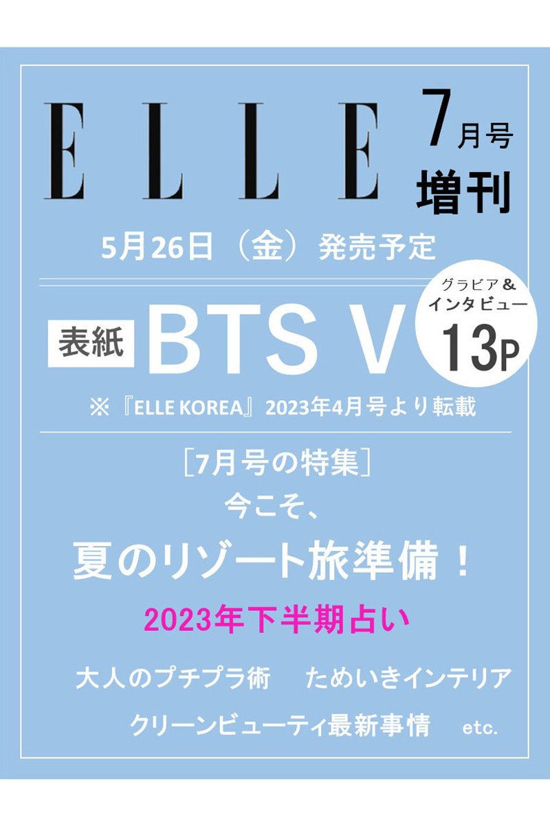 The BTS Chart tweet media