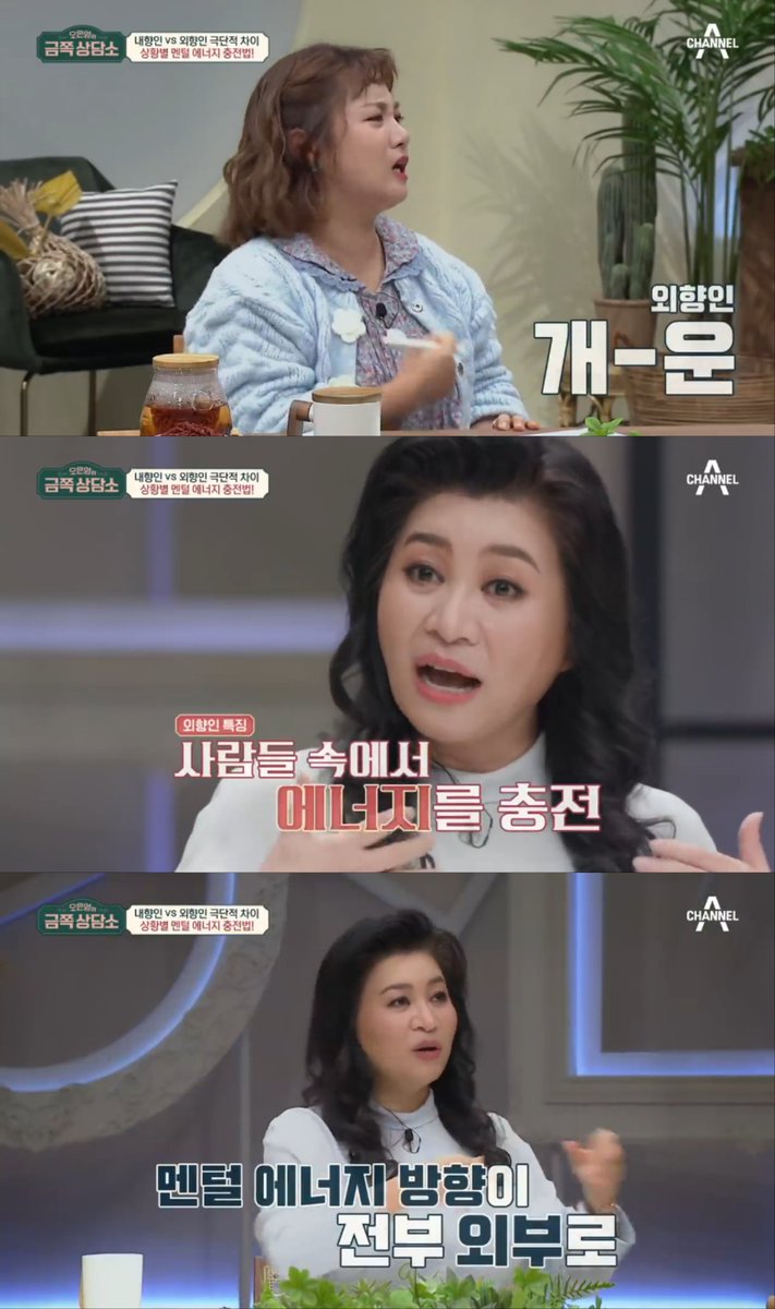 내향인과 외향인의 극단적인 차이

본인의 성향을 파악하는 것이 중요하다고 함!!