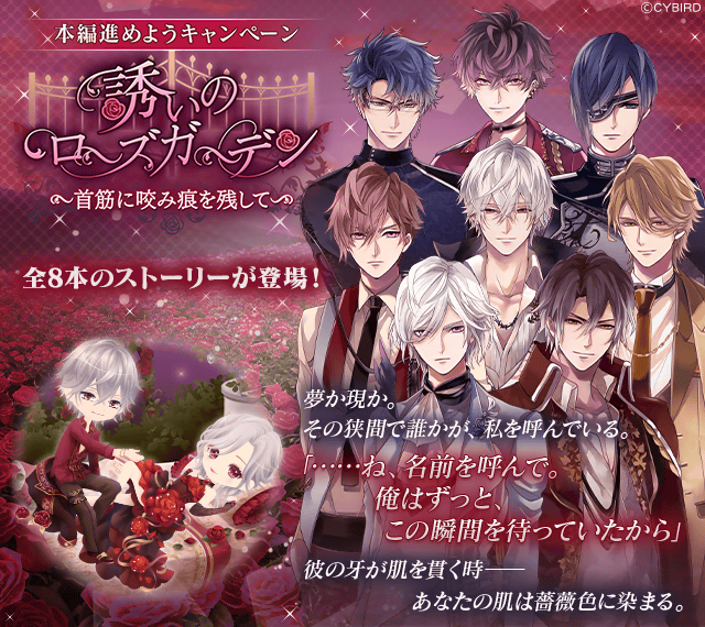 IkemenVampire's tweet photo. ◆【FV発生中】本編進めようCP◆
ただいま初回【13時間フィーバー】が発生中♥+
今後のスケジュールはイベントページを確認してね♪

詳しくはこちら→https://t.co/lQuCVLGzHg 
#イケヴァン https://t.co/4le1vIywK3