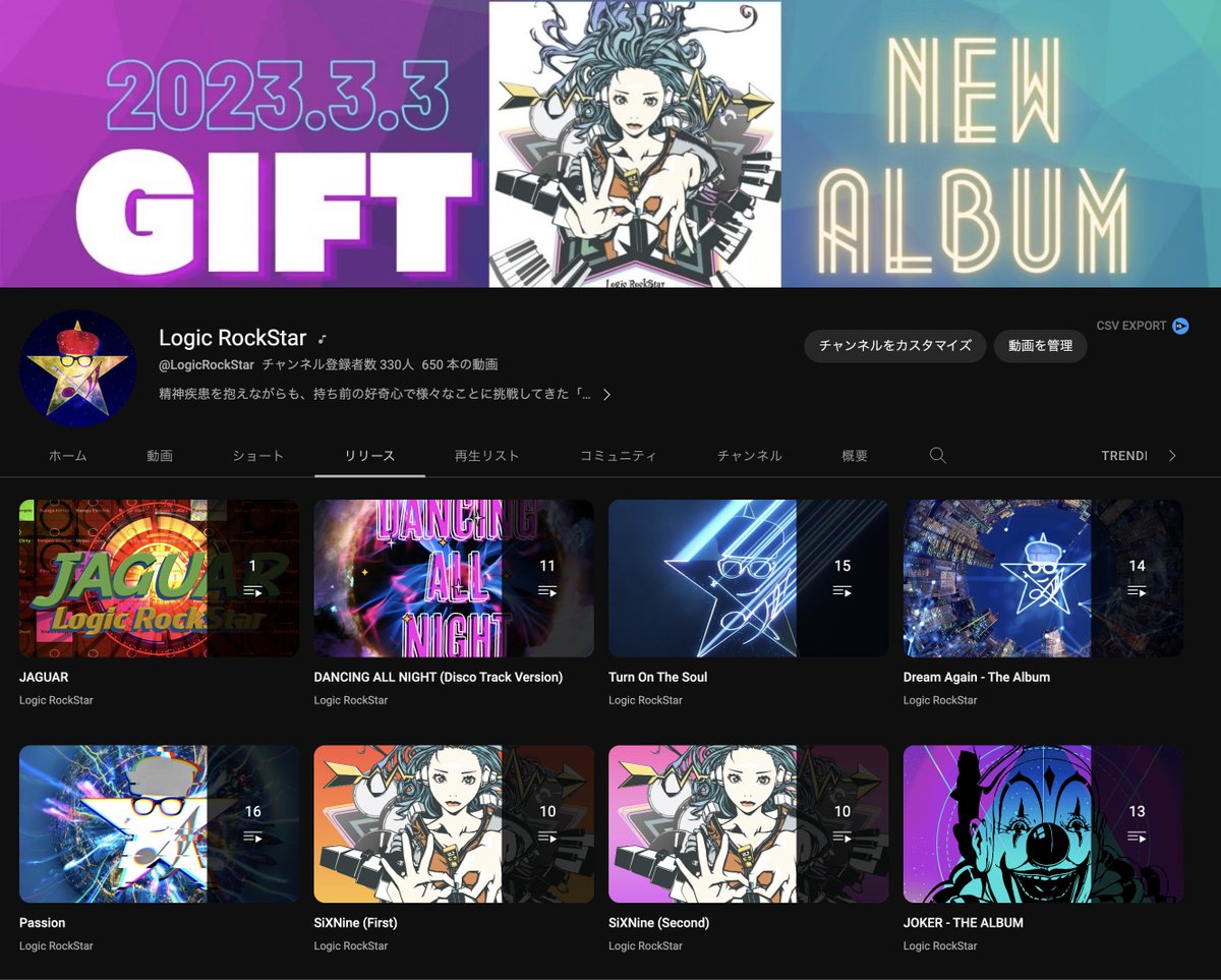Logic69Star's tweet photo. #NowStreaming #配信中
ロジックロックスター
これまでに発表してきたアルバム&シングル一覧
YouTube公式アーティストチャンネルにて配信中
#LogicRockStar #OfficialYouTubeChannel
#ロジックロックスター #YouTube @YouTube
https://t.co/Rr3nOz1tgz https://t.co/T22WrSg6Dz