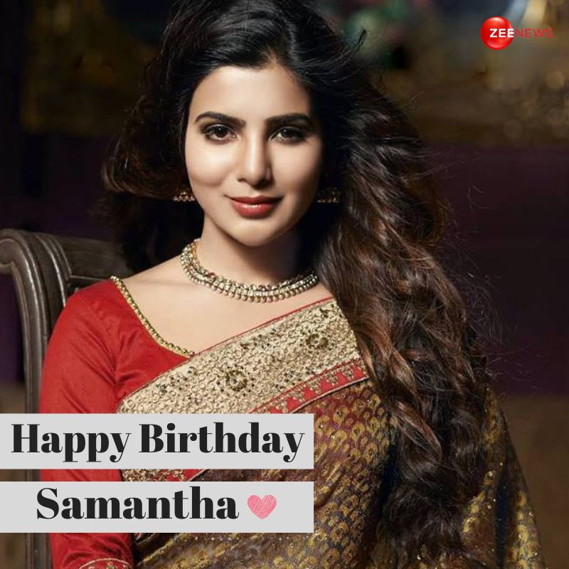 ZeeNews's tweet photo. साउथ एक्ट्रेस #SamanthaRuthPrabhu आज अपना बर्थडे सेलिब्रेट कर रही हैं. सामंथा का जन्म 28 अप्रैल 1987 को चेन्नई में हुआ था. सामंथा ने अपने फिल्मी करियर की शुरुआत साल 2010 में आई तेलुगु फिल्म 'ये माया चेसाव' से डेब्यू करके की थी. सामंथा अपने फिल्मी करियर में 23 बार फिल्म अवॉर्ड जीत चुकी हैं.
सामंथा को जन्मदिन की हार्दिक शुभकामनाएं 🎂

#HappyBirthday #SamanthaRuthPrabhuBirthday