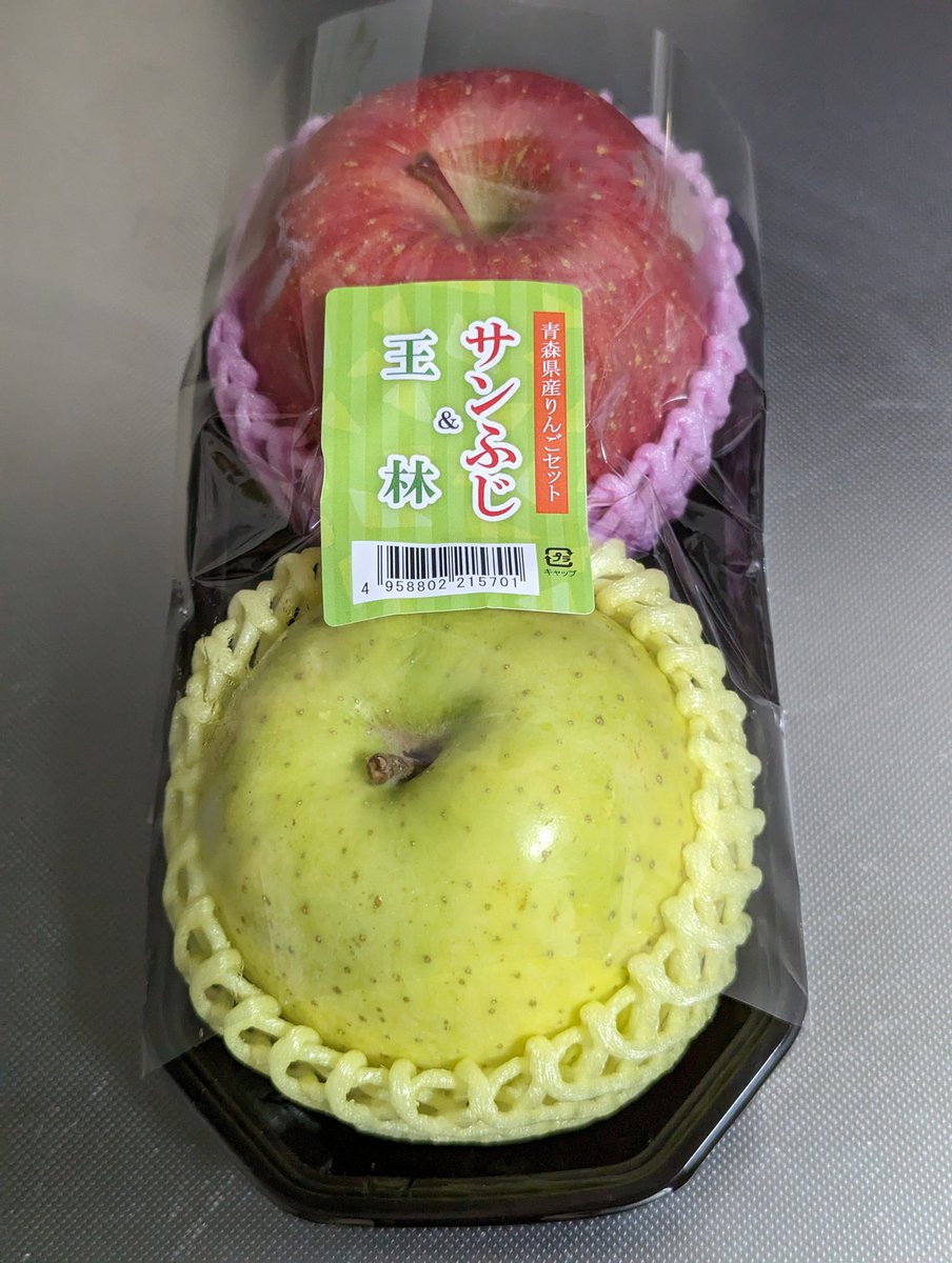 btd_ox's tweet photo. ちょびっとだけ高いの貰った
美味かった https://t.co/Dgzcc1eNVe