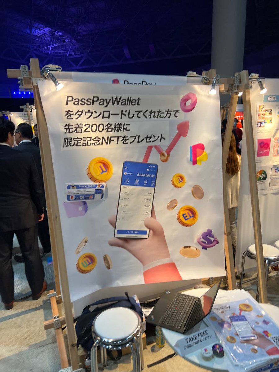 passpayio's tweet photo. https://t.co/qVt64Mh8dW
Climbers Startup JAPAN EXPO2023に参加しています。
東京ビッグサイト南展示棟 https://t.co/k43xhjOO6g