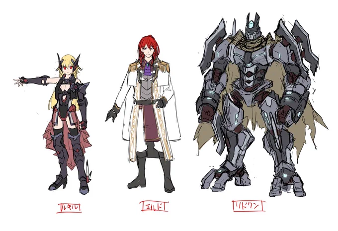 キャラデザ画公開 黒の召喚士18でビジュアル公開されました、 『ルキル、エルド、リドワン』のキャラクターデザインです。 メカにマントって男心くすぐるよね #黒の召喚士