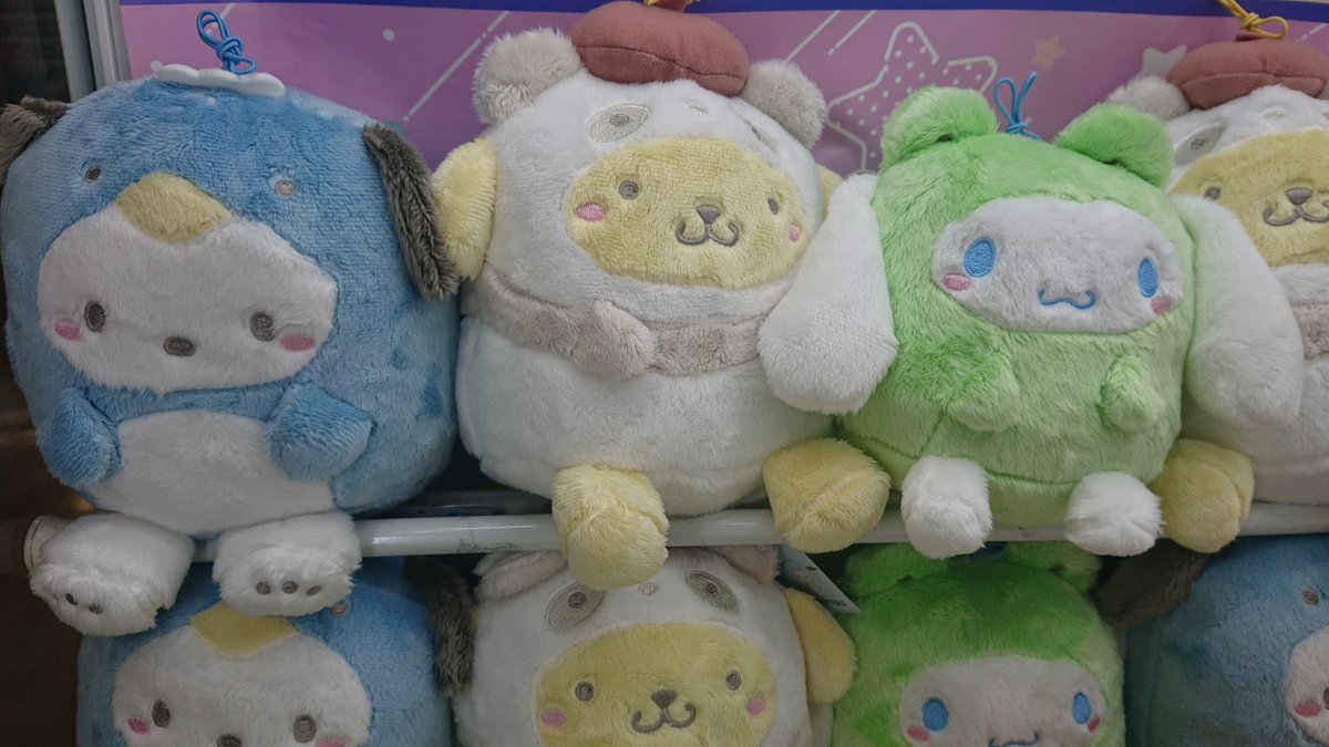 サンリオキャラクターズ どうぶつ着ぐるみガールズドール