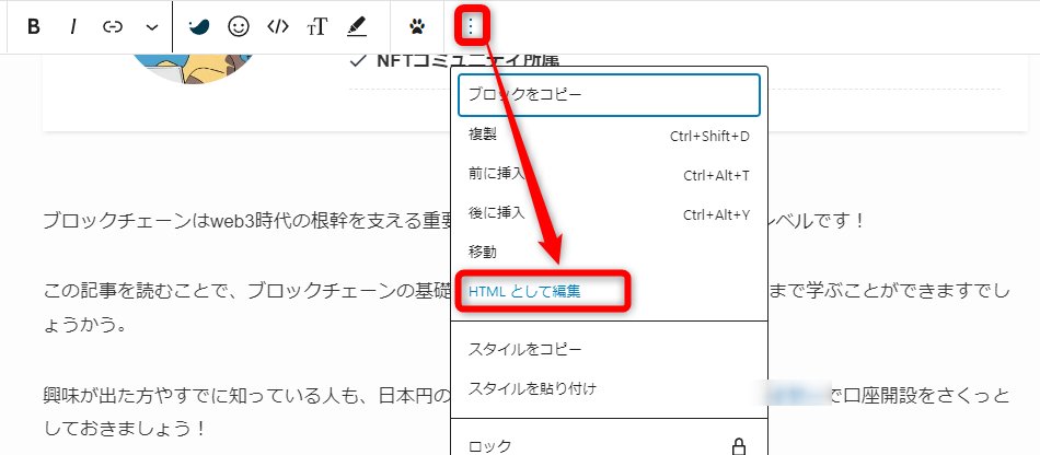 B社のASP変更は【4月28日23:59】までに対応してください！  

わたしは『Search Regex』のプラグインをつかって、URLのみ置き換えしました。  

①サイトバックアップ【必須】
②対象のブロックを「HTML編集」
③「href="🦒"」🦒にURLがあるので検索欄に貼付
④置換の項目に公式サイトURLを貼付て実行