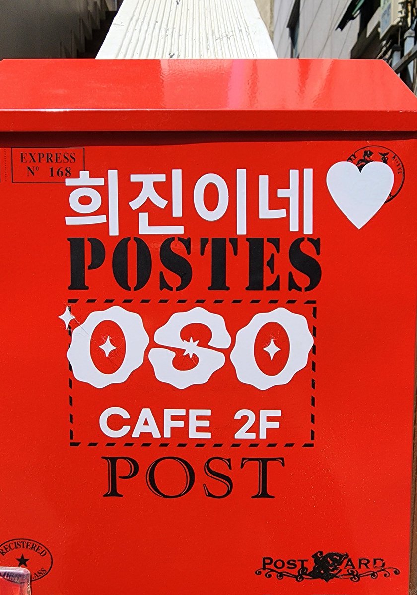 💙04.28💙
💙카페 오픈했습니다💙