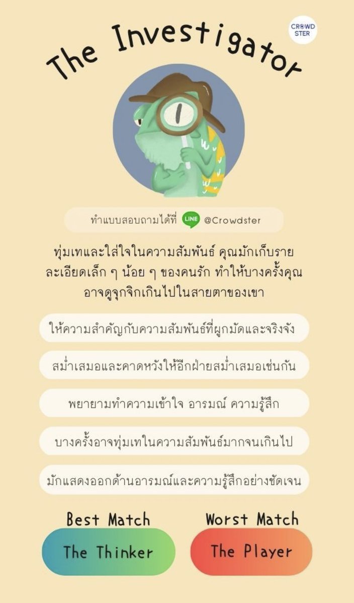 Test! (@testxjeno) on Twitter photo 