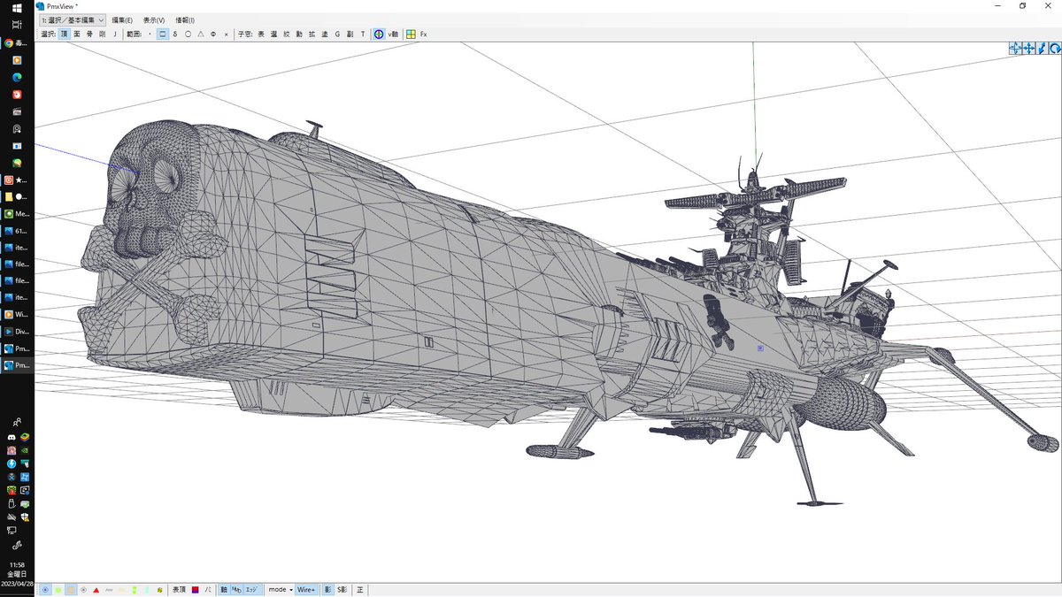 MMDアルカディア号3D、今日の進捗。  残すは中央船体のデティールアップのみ!  …本体はな!w