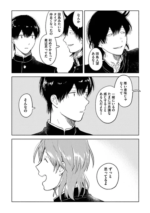 (3/3)