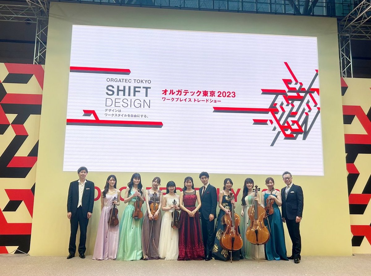 shiori_vn's tweet photo. 本日まで東京ビッグサイトにて開催中の #オルガテック東京2023 での演奏でした☺️
120以上のブランドが出展しているこのイベント、ブースはそれぞれのブランドのカラーでいっぱいで見てまわるのが楽しかった〜🪑素敵な仲間も増えてうれしい♪ #orgatectokyo https://t.co/02oGhletuZ