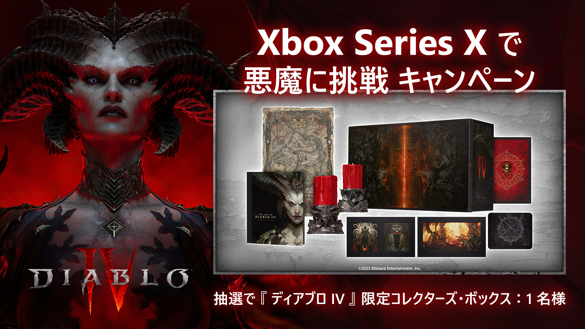 Xbox Japan on X: 